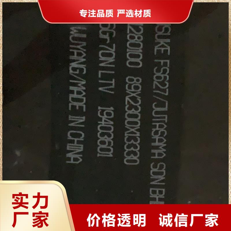 耐磨钢板42CrMo钢板一站式供应