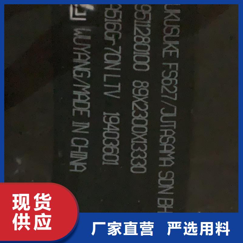 薄板40cr钢板报价供应商