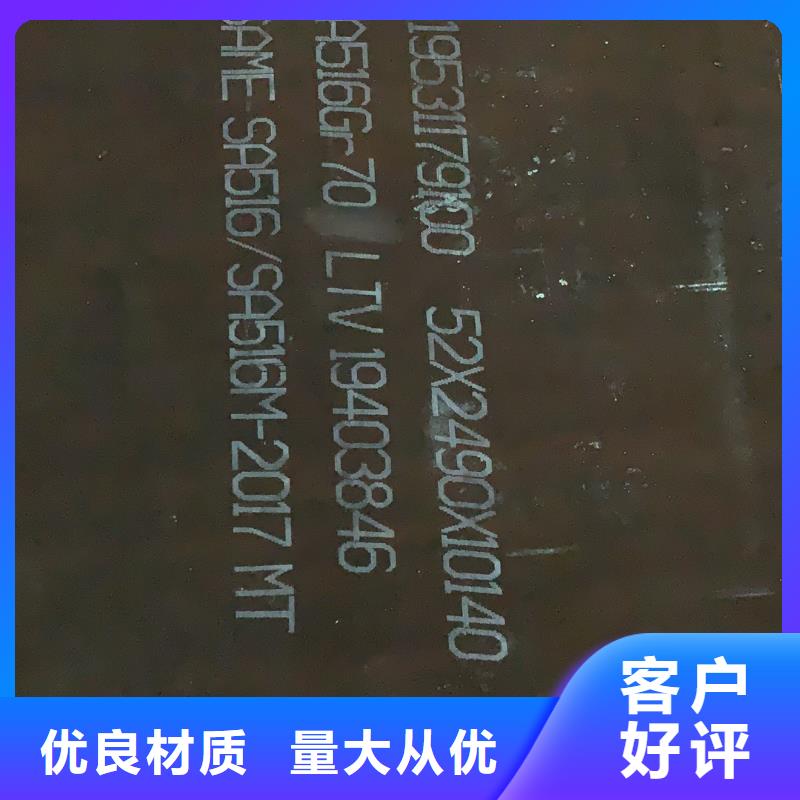 耐候板零售零售