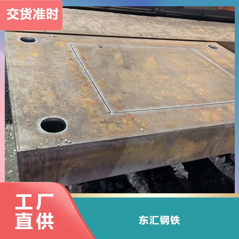 15crmo钢板现货每吨价格