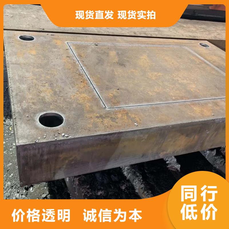 15crmo钢板联系方式加工