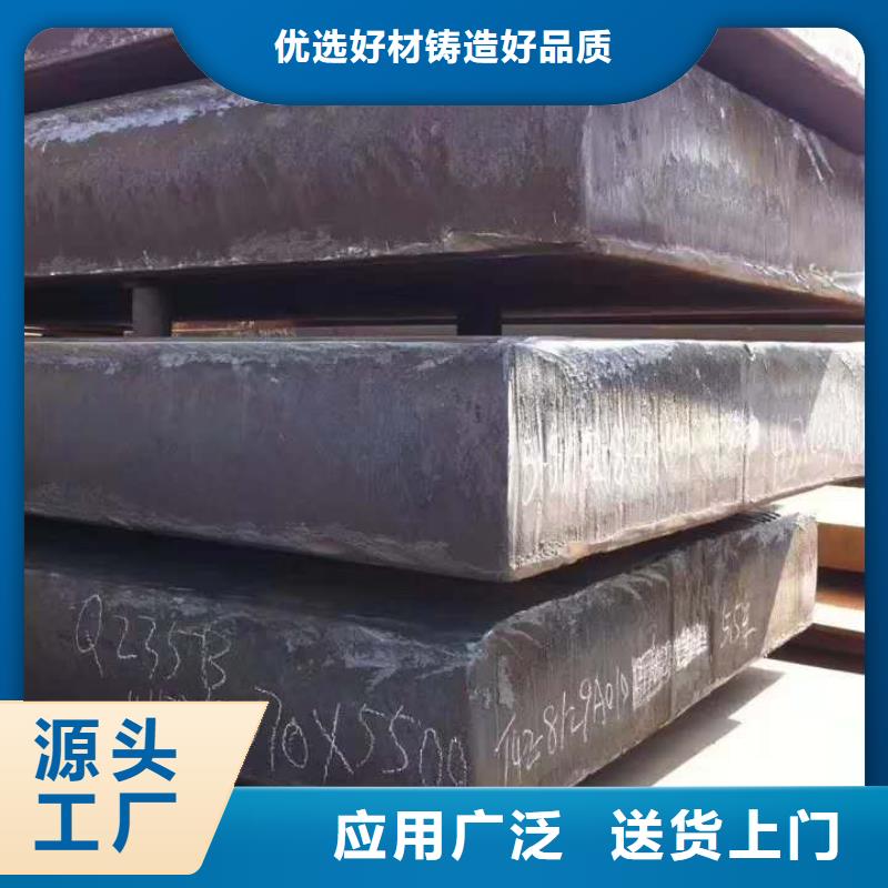 42crmo钢板优惠多销售