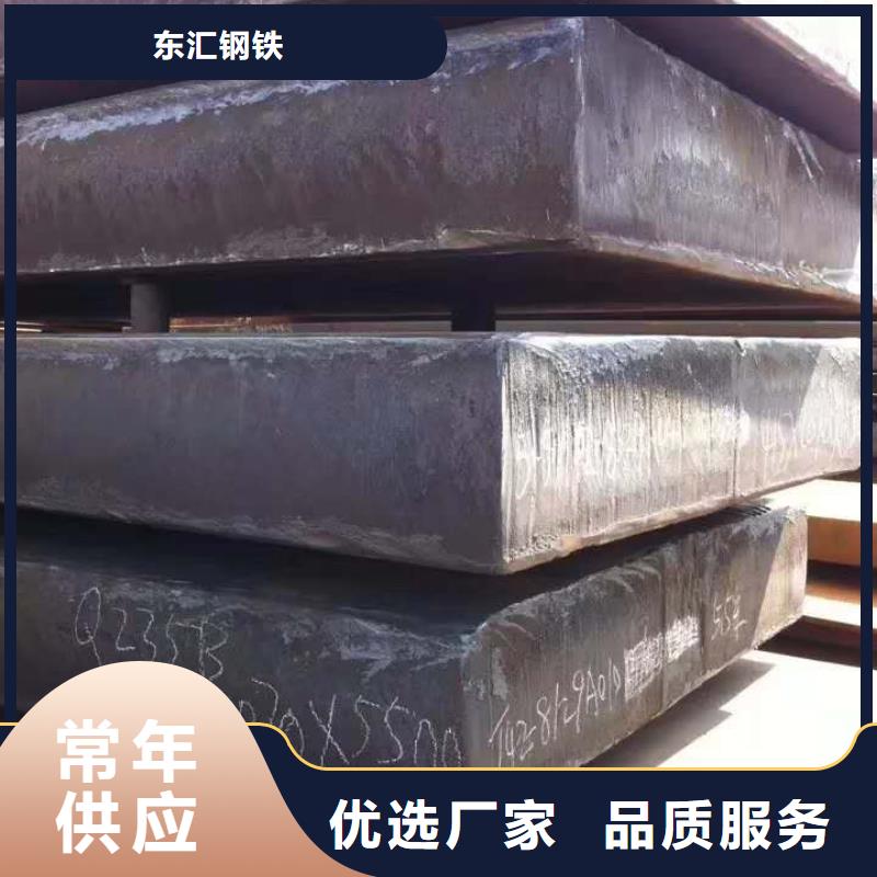 耐候钢板供应商哪家的好