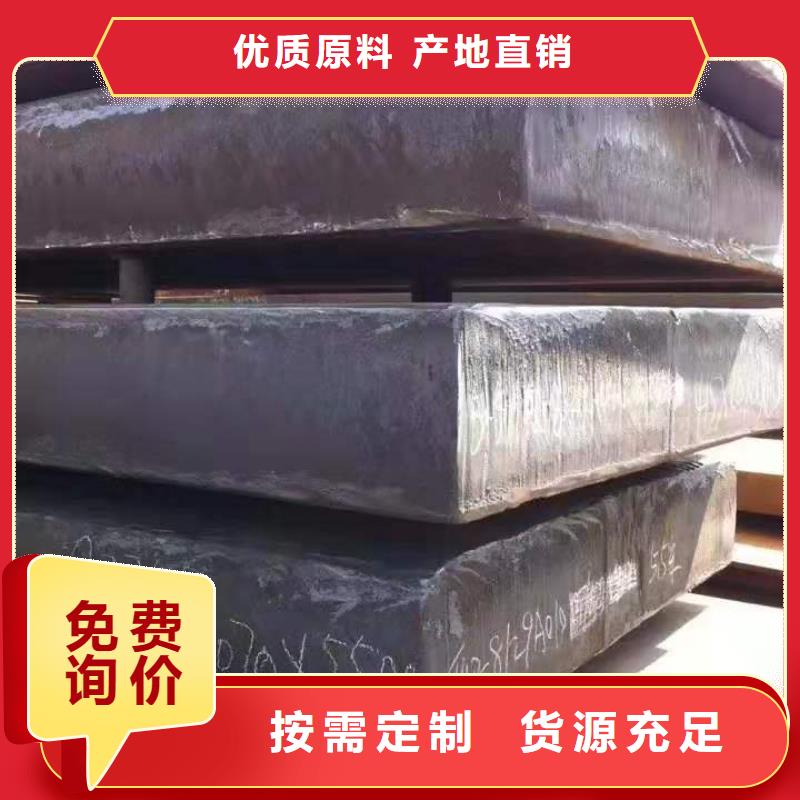 60si2m钢带切割电话