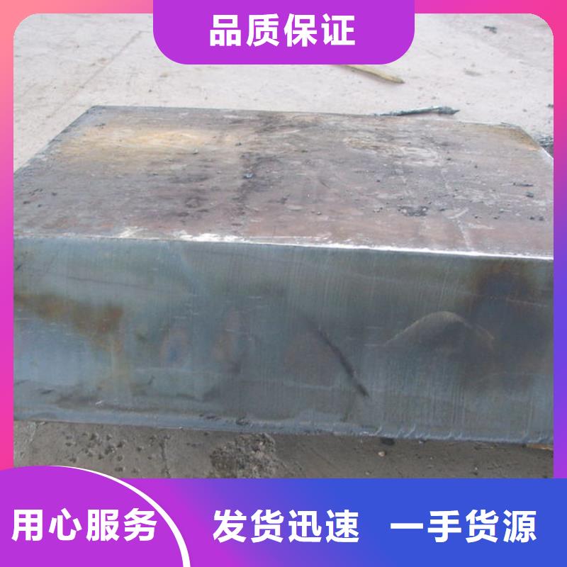 Q420高强板报价供应商