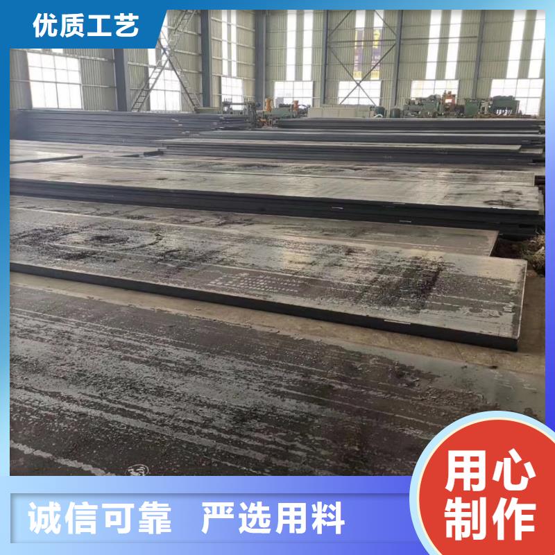 15crmo钢板现货每吨价格