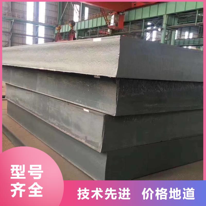 15crmo钢板加工定制65mn钢带
