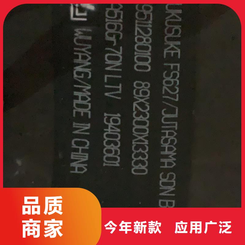 Q390高强板哪家的好报价
