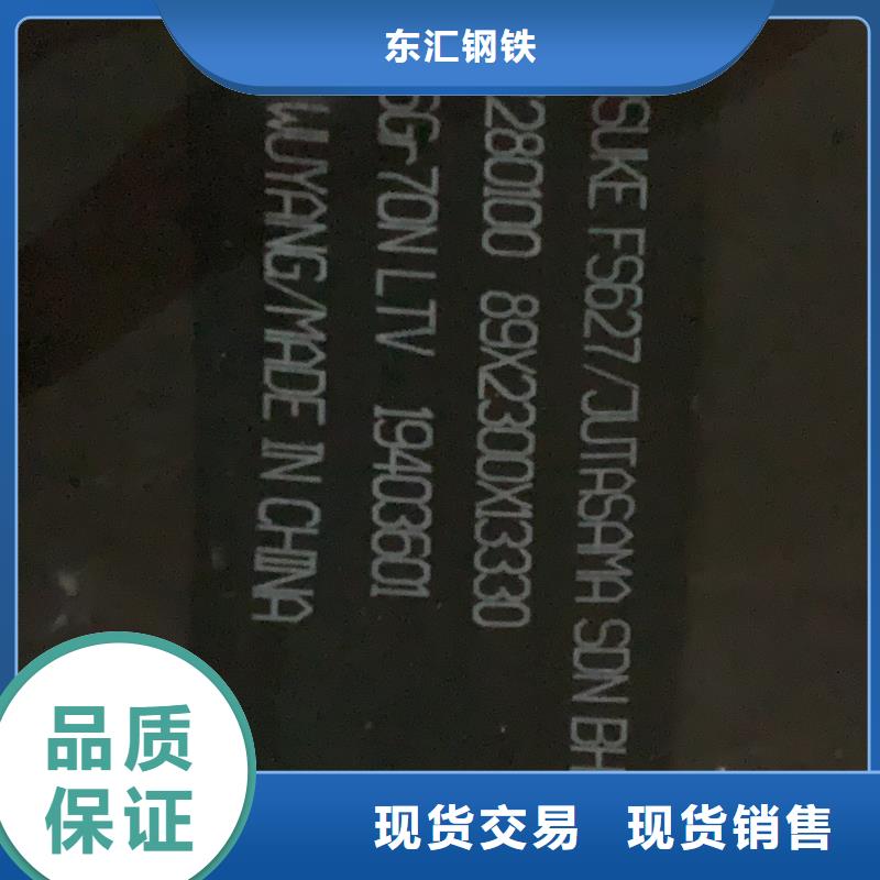 耐候钢板多少钱厂家现货