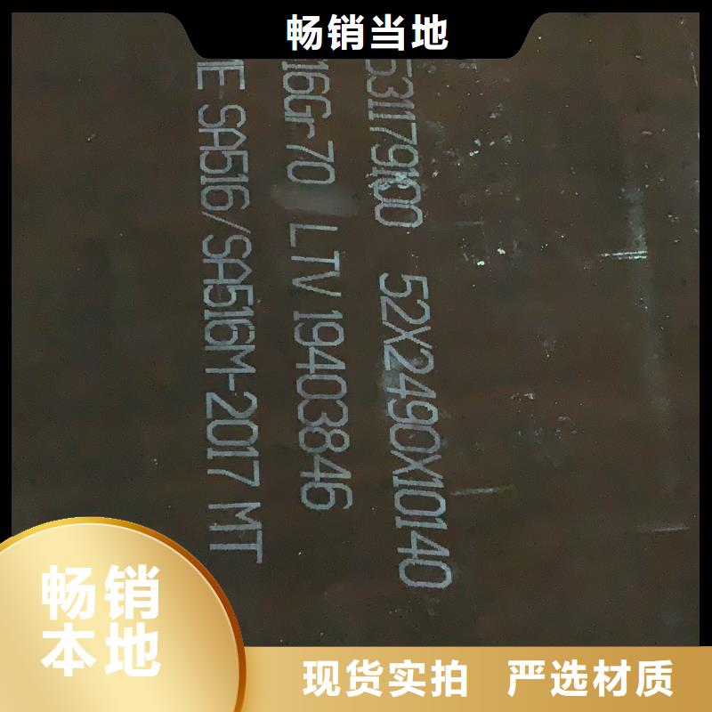 耐候钢板供应商哪家的好