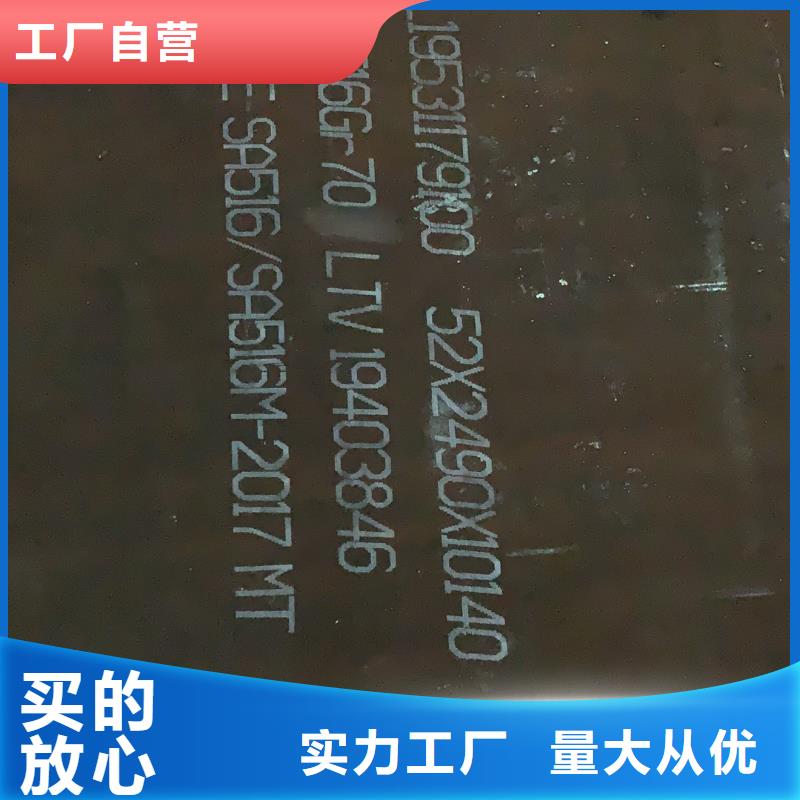 40cr合金钢板欢迎来电厂家现货