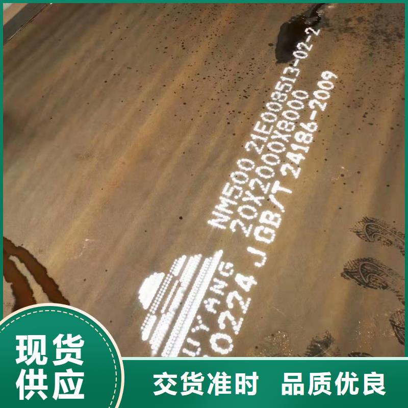 50#钢板薄板电话欢迎来电