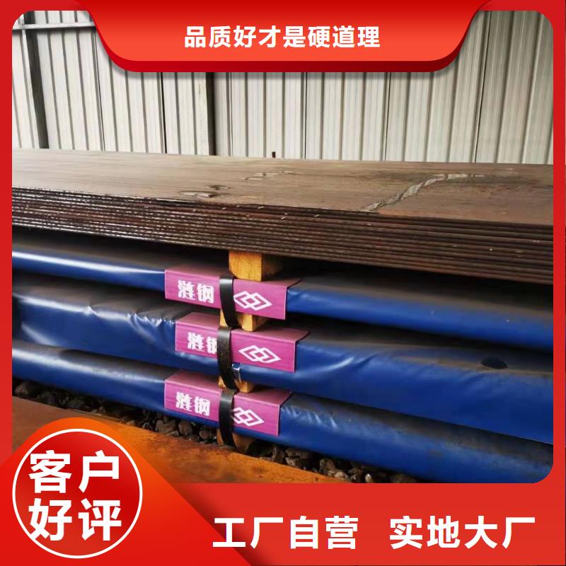 锈钢板镂空现货每吨价格