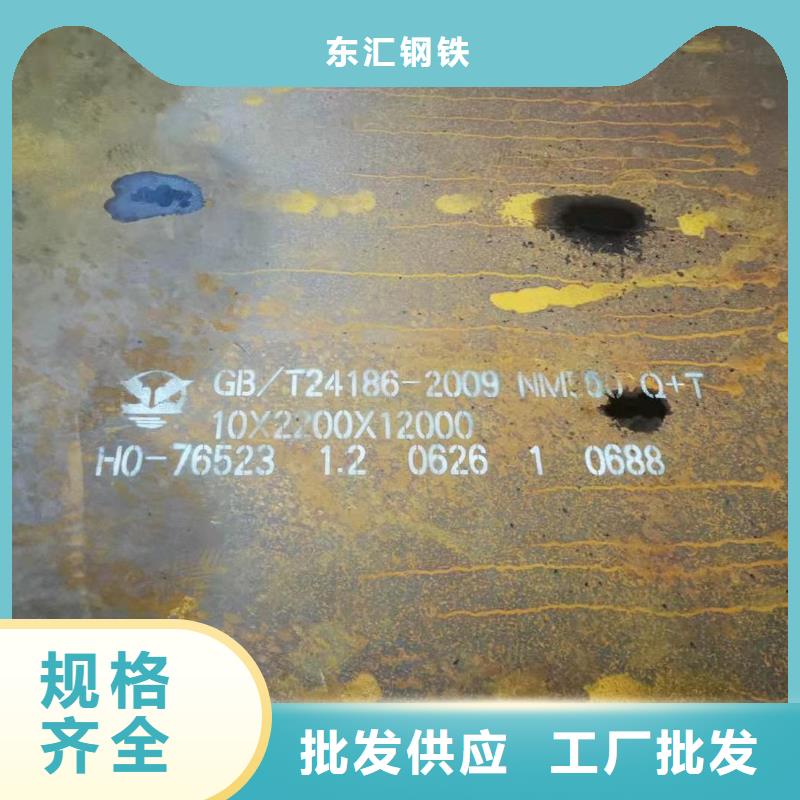 42crmo钢板多少钱厂家价格