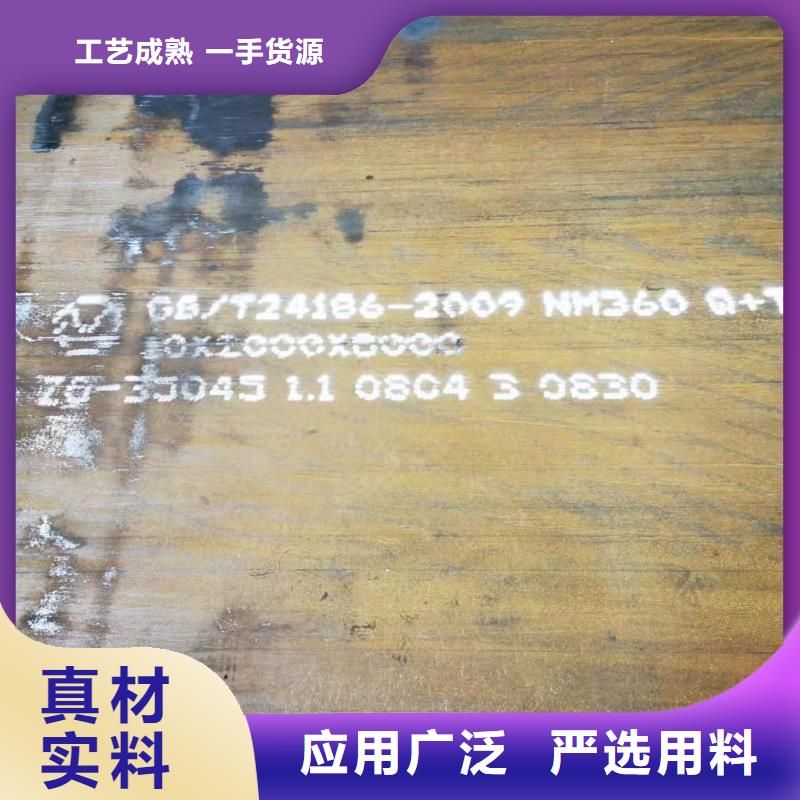 耐磨钢板42crmo钢板值得信赖