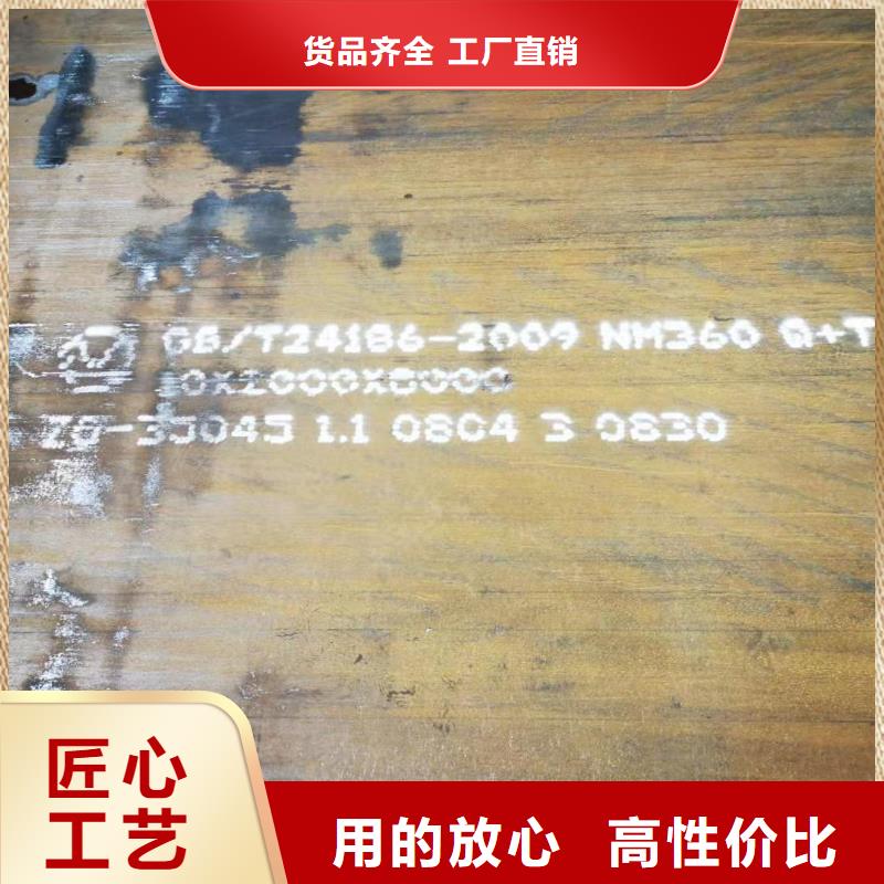 nm500耐磨板加工定制耐磨钢板