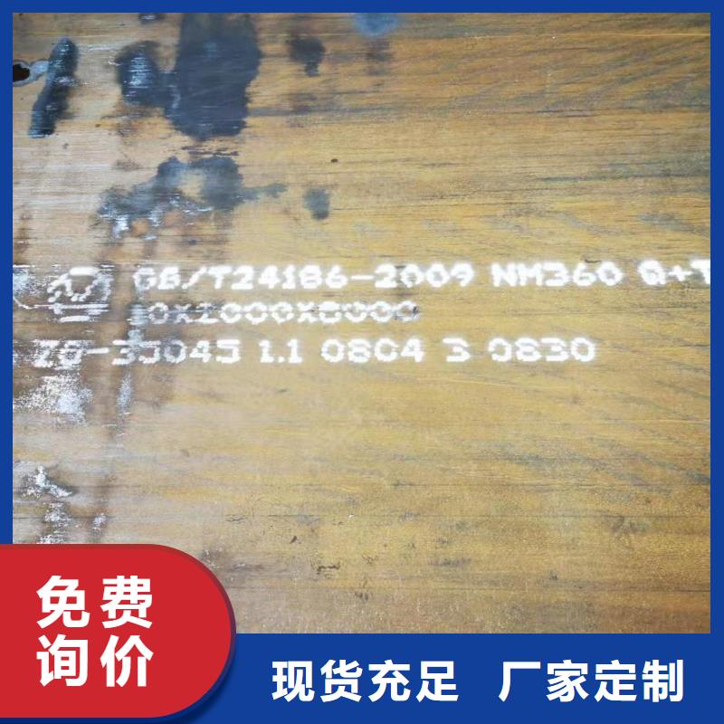 40cr中厚板供应商欢迎来电