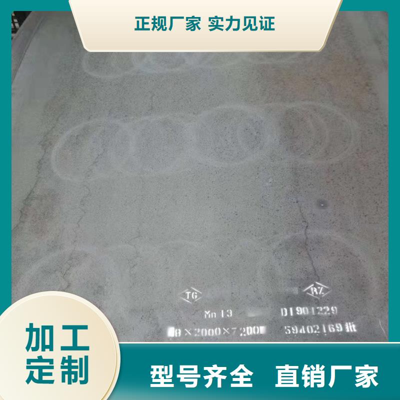 耐磨钢板42CrMo钢板一站式供应