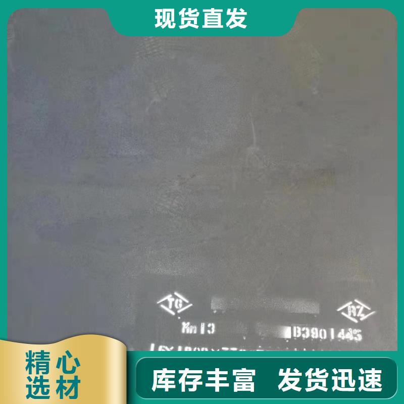景观耐候钢板厂家现货报价