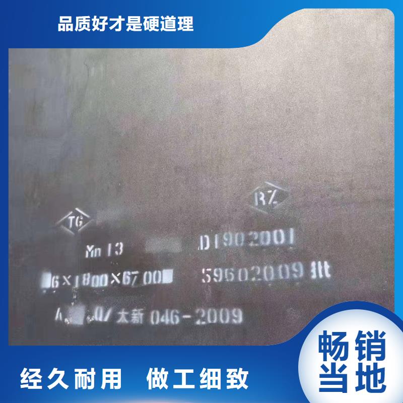T8弹簧钢板厂家现货零售