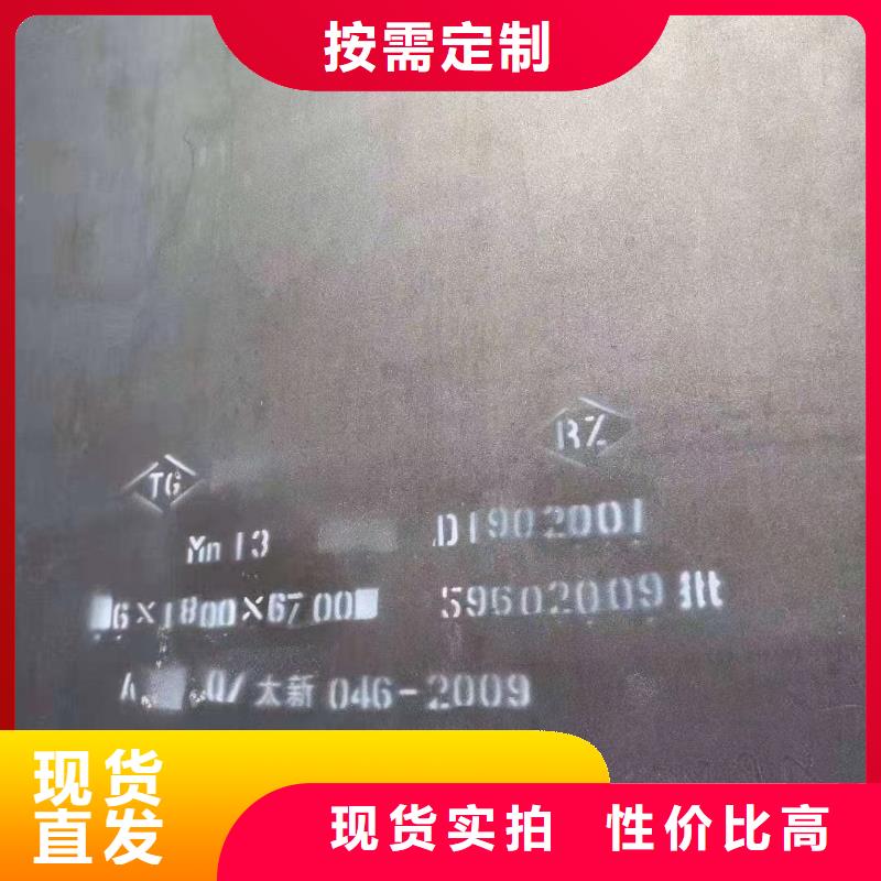 40cr钢板多少钱多少钱