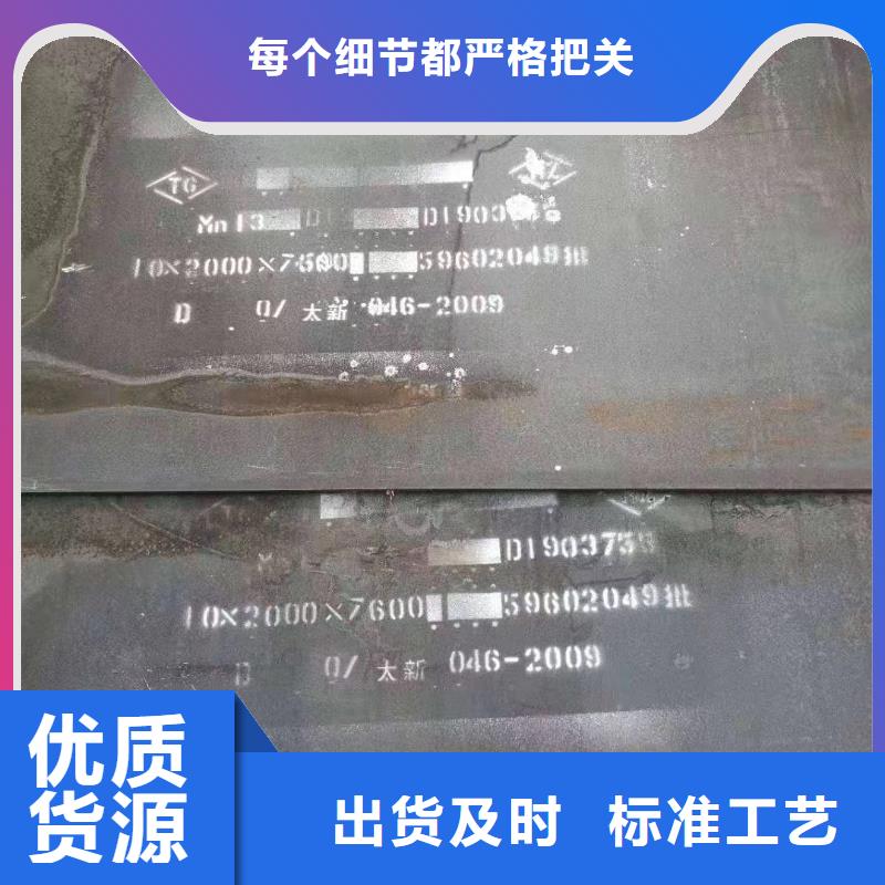 耐磨钢板42CrMo钢板一站式供应