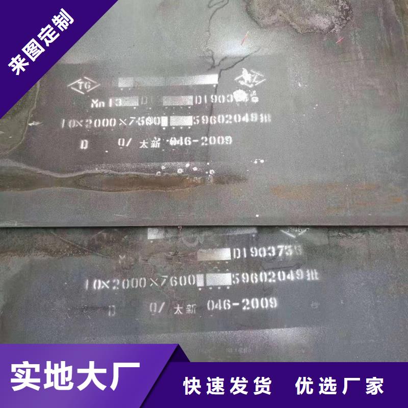 nm500耐磨板零售生产厂家