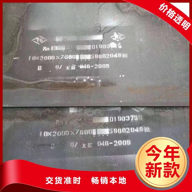 15crmo钢板多少钱规格全