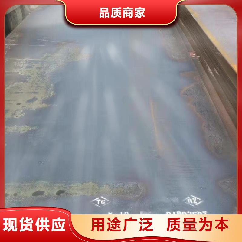 12cr1mov钢板供应商加工