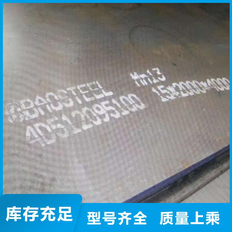 【耐磨钢板,40Cr钢板源头厂家经验丰富】