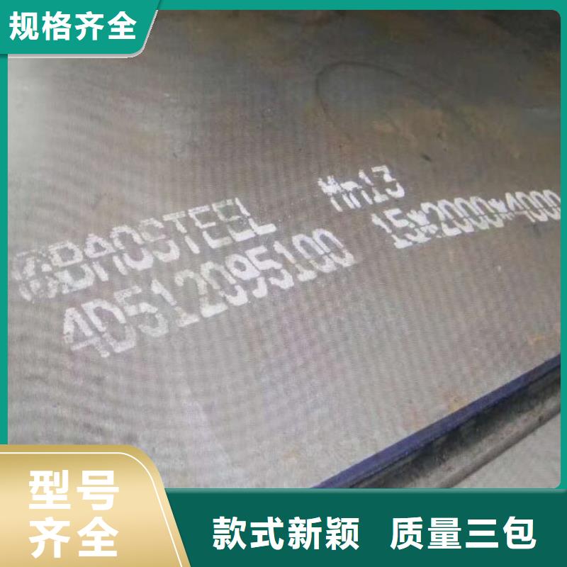 nm400耐磨板厂家现货42crmo钢板