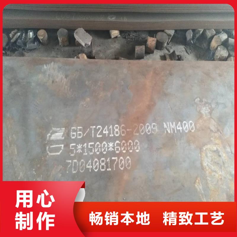 耐磨钢板42CrMo钢板一站式供应
