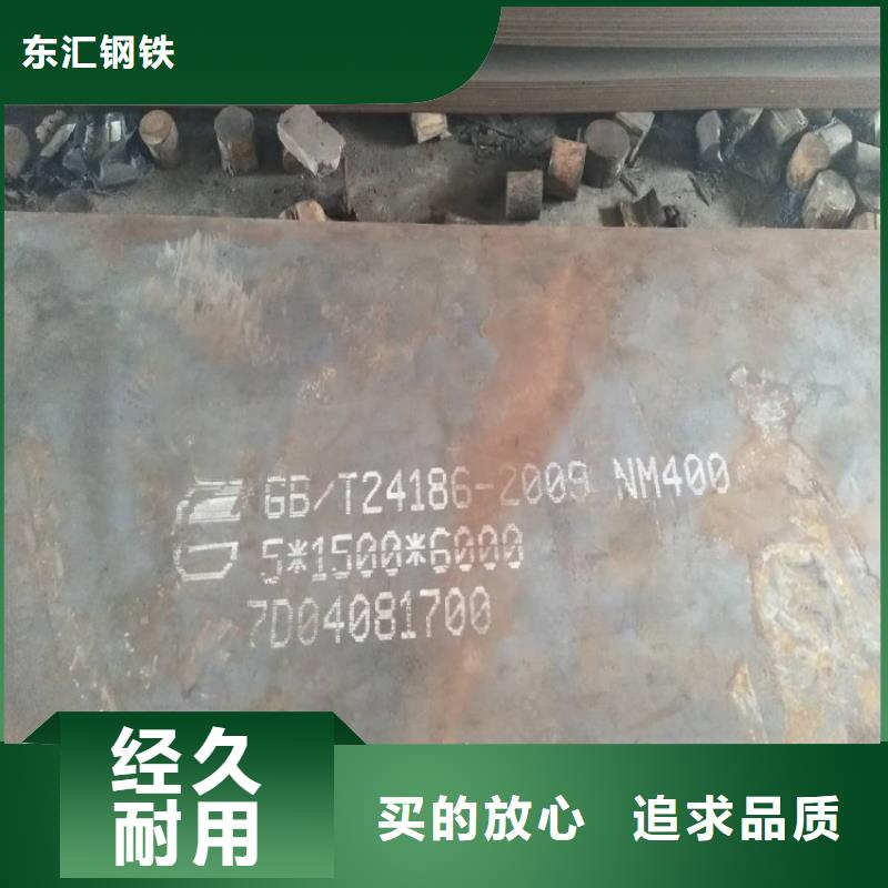 15crmo钢板多少钱规格全