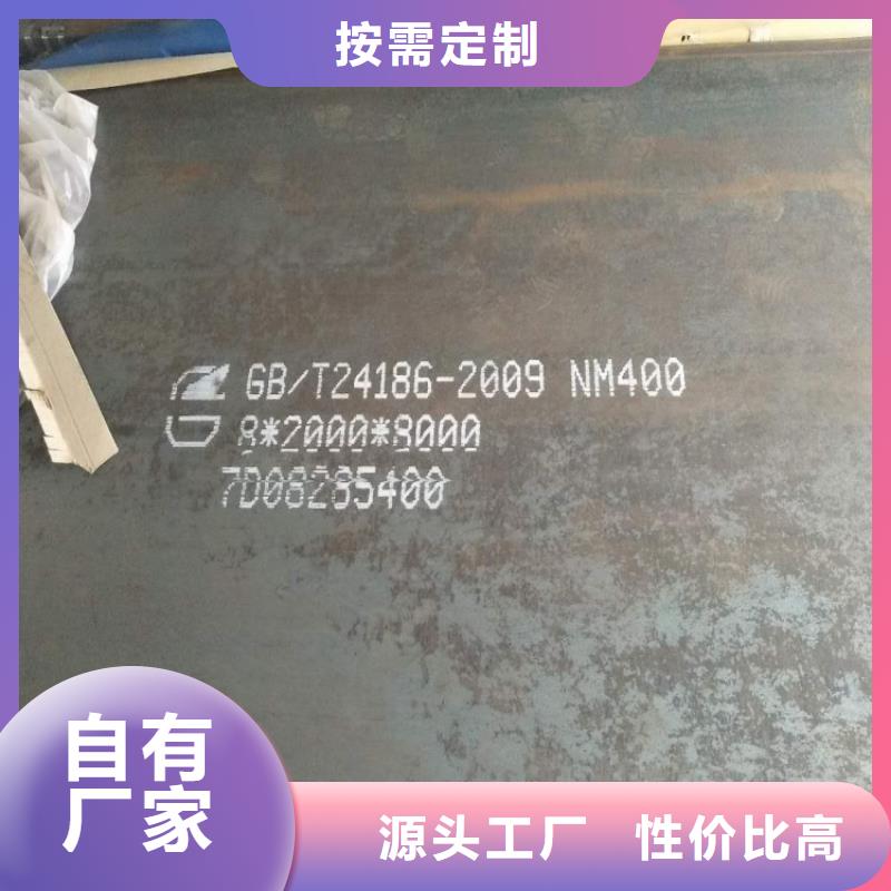 耐磨钢板【耐候钢板】工厂现货供应