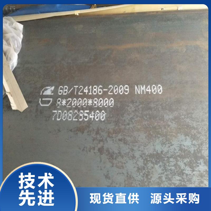 耐酸钢板报价加工定制
