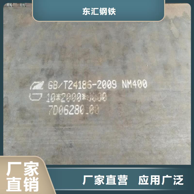 【耐磨钢板】,耐酸钢板好品质经得住考验