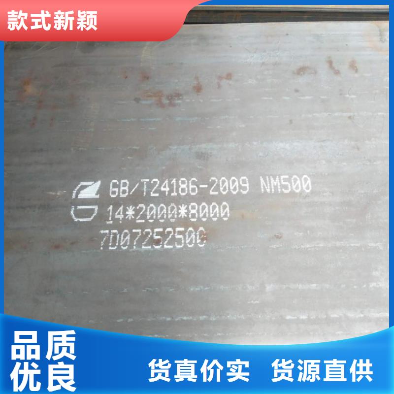 42crmo钢板多少钱厂家价格