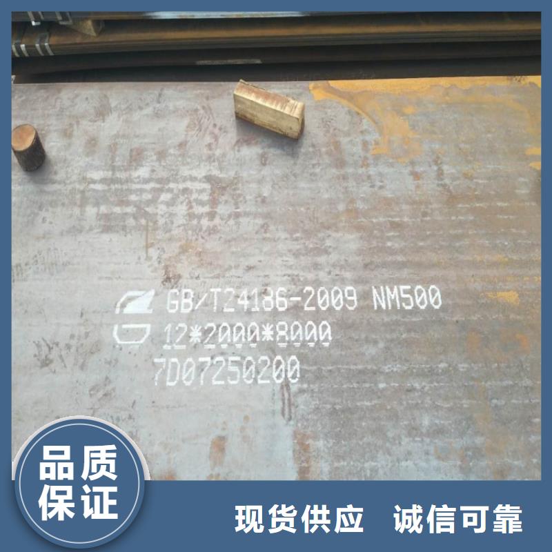 12cr1mov钢板加工65mn钢带