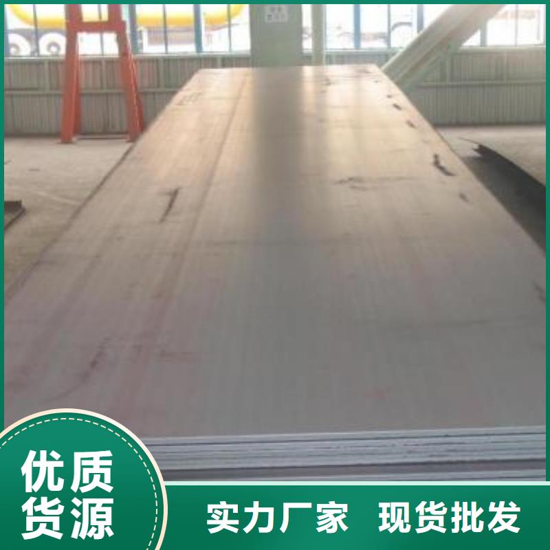 耐磨钢板42CrMo钢板一站式供应