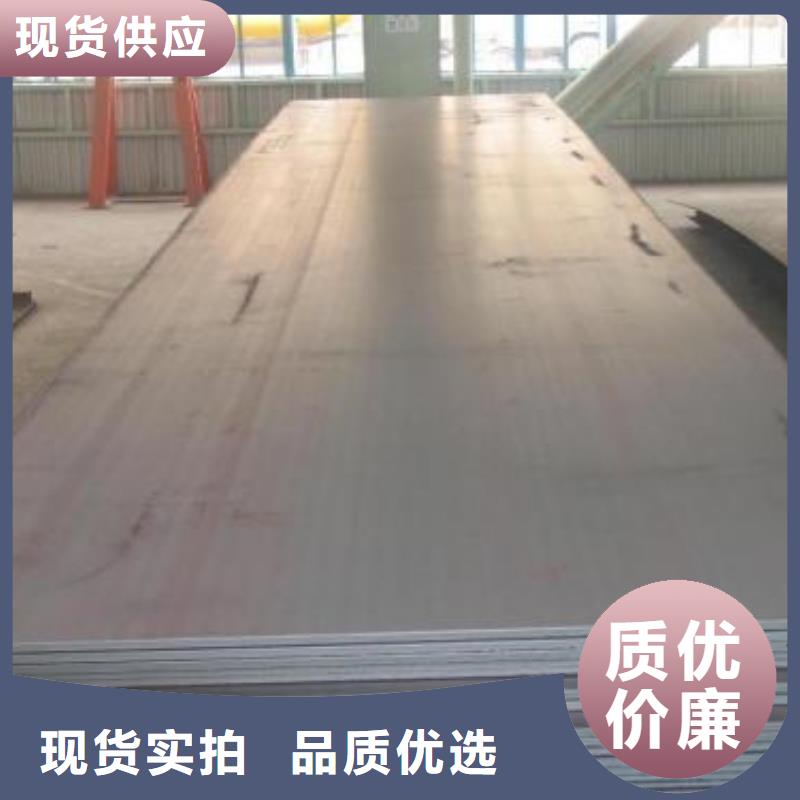 耐候钢板每吨价格规格全