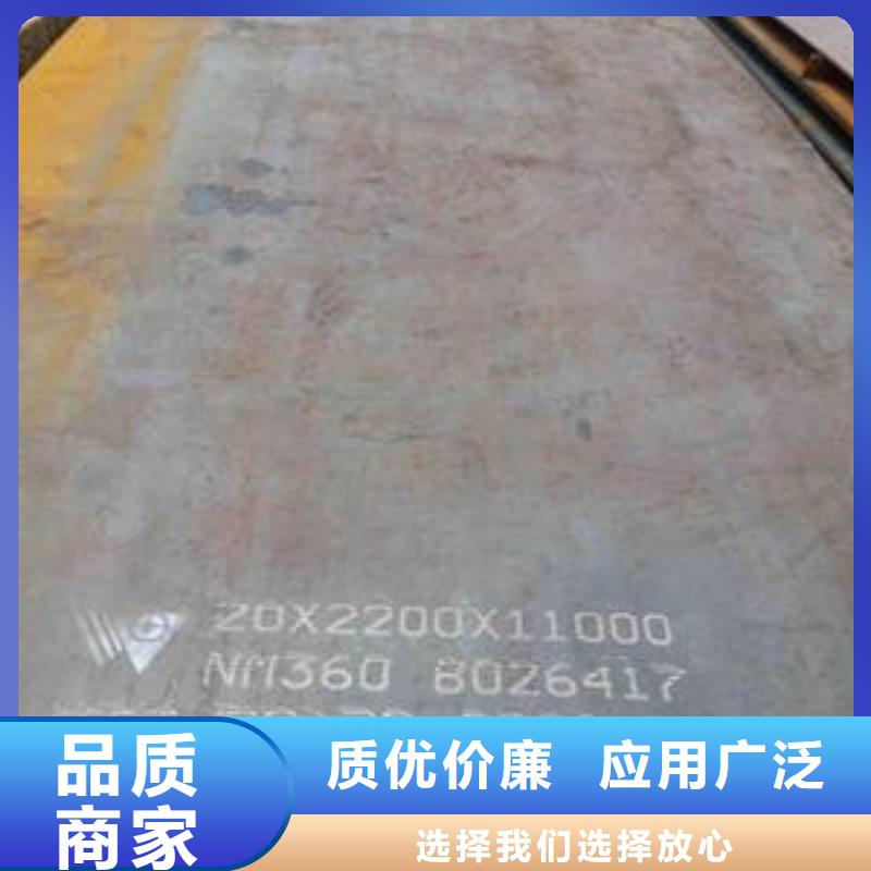 12cr1mov钢板电话厂家价格