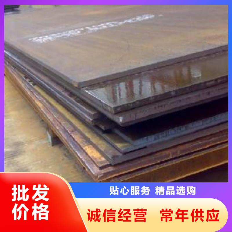 进口耐磨板零售厂家价格