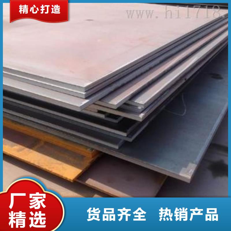 60si2m硬料钢带售后完善订制