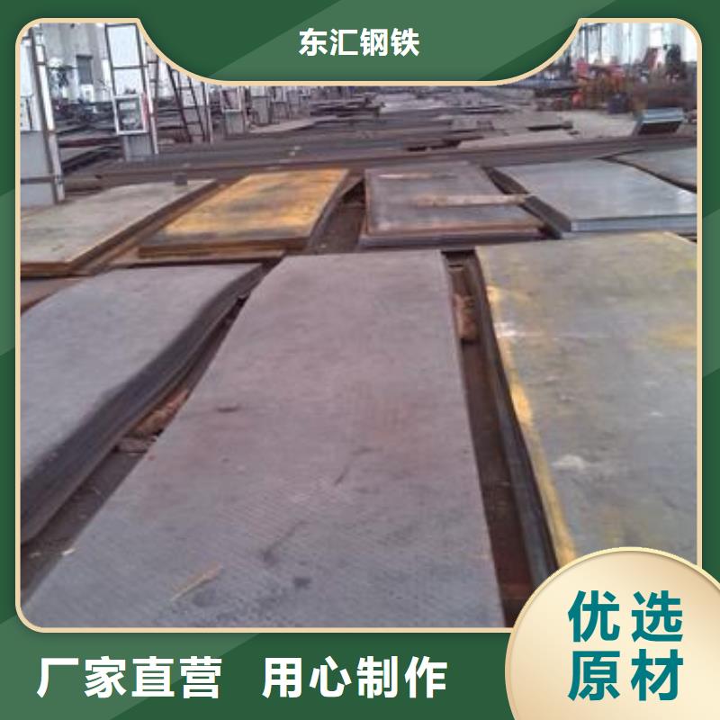 【耐磨钢板】,耐酸钢板好品质经得住考验