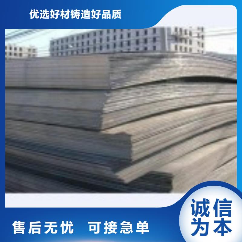 42crmo钢板多少钱厂家价格