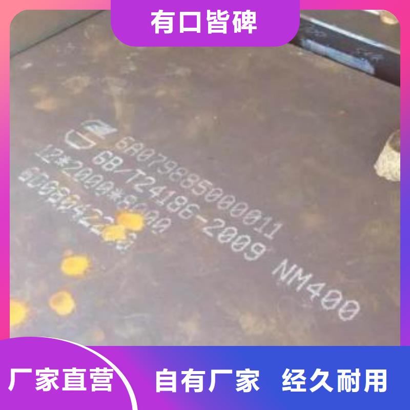 15crmo钢板多少钱规格全