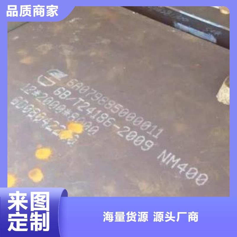 耐候钢板每吨价格规格全