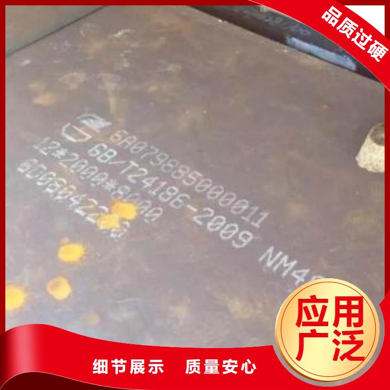 耐磨钢板耐酸钢板源头厂家量大价优