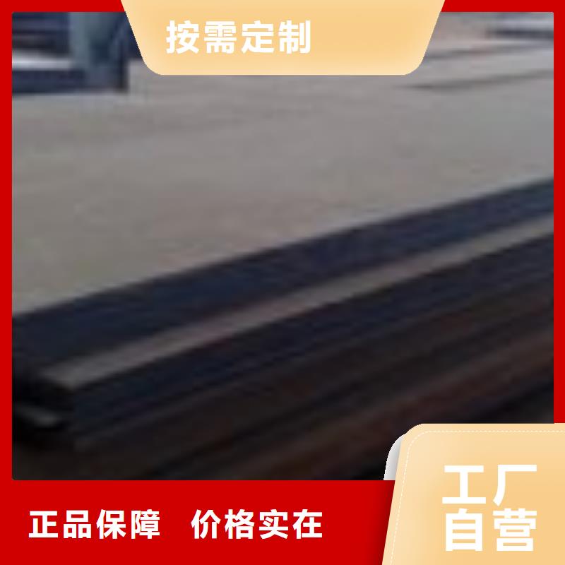 高耐候钢板哪家的好零售
