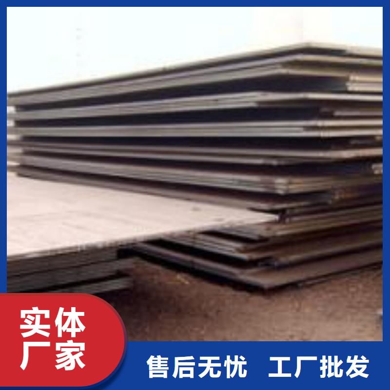 65mn钢带电话加工定制